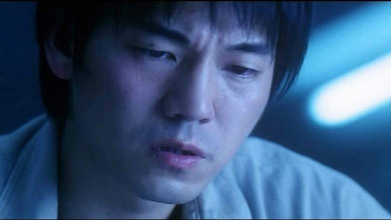 The Blood Rules (2000)