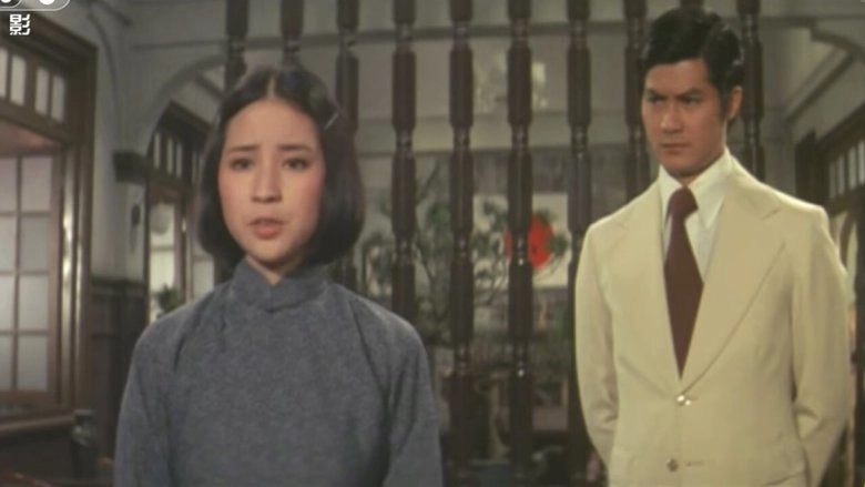 Wu Tu Wu Min (1975)