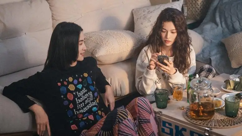 Her Story (2024)