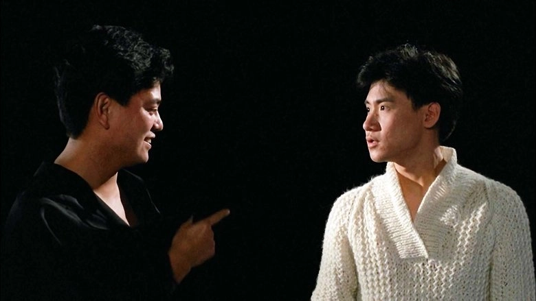 Tian Ci Liang Yuan (1987)