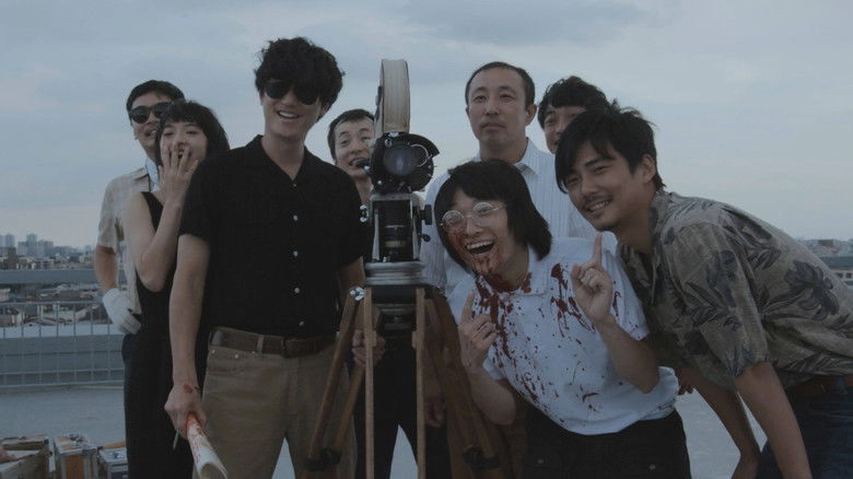 Dare To Stop Us (2018)