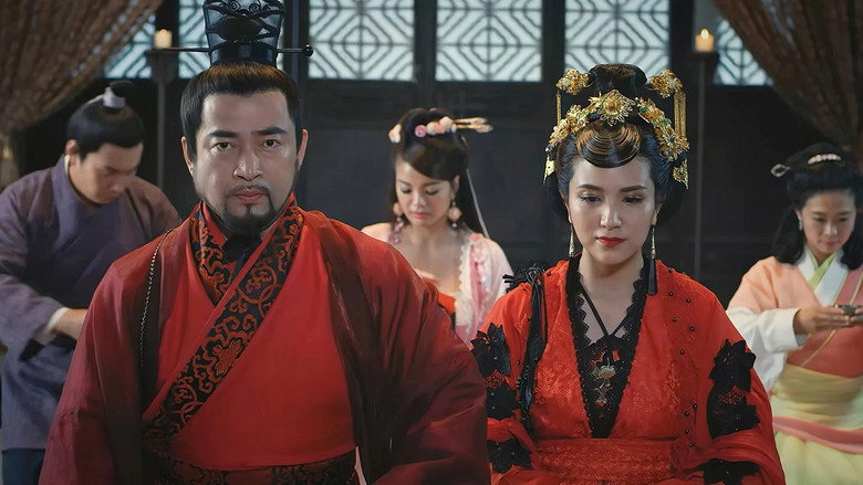 The Time Wanderer (2017)