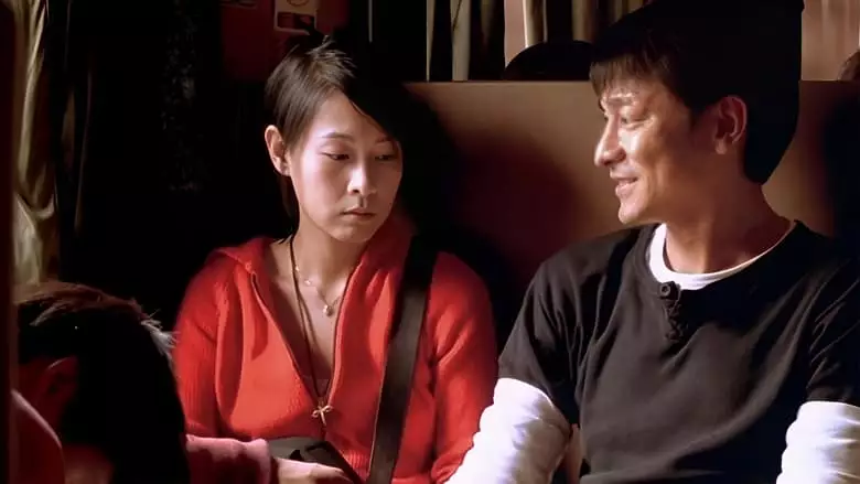 A World Without Thieves (2004)