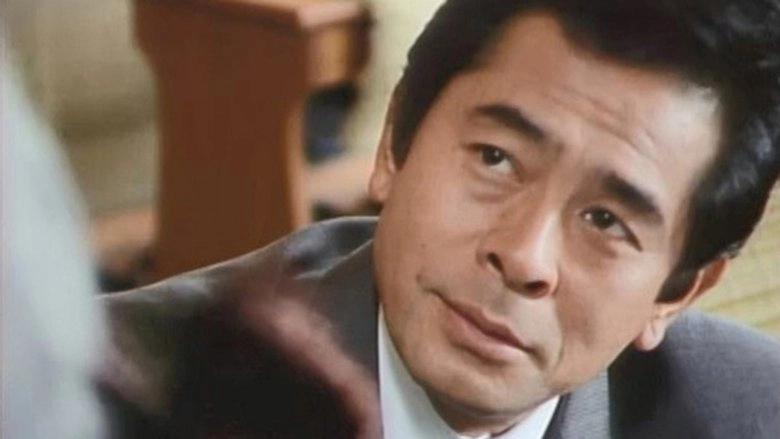 Kazu No Fukei (1991)