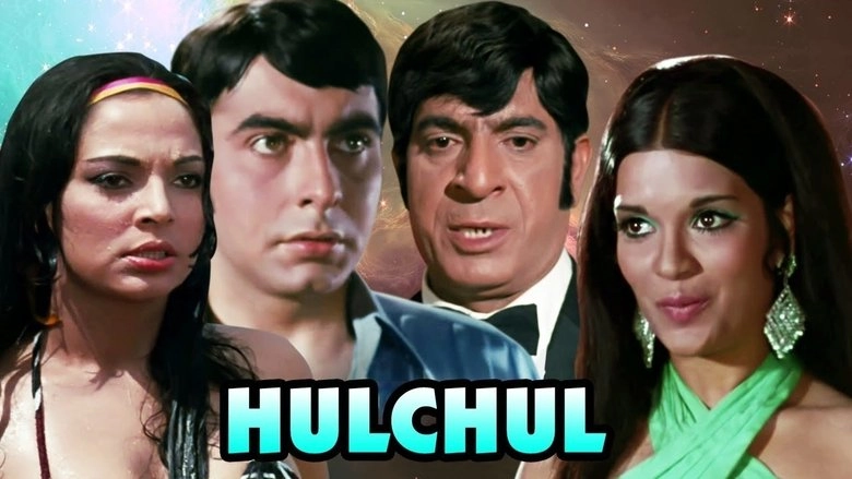Hulchul (1971)