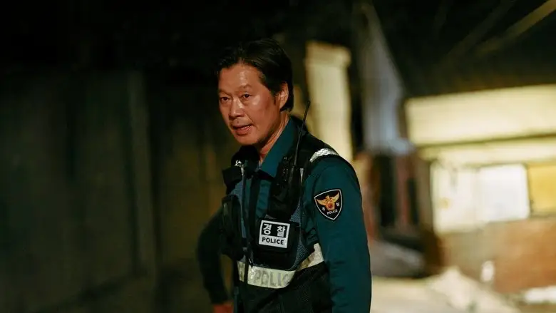 Gory: A Horror Tale (2025)