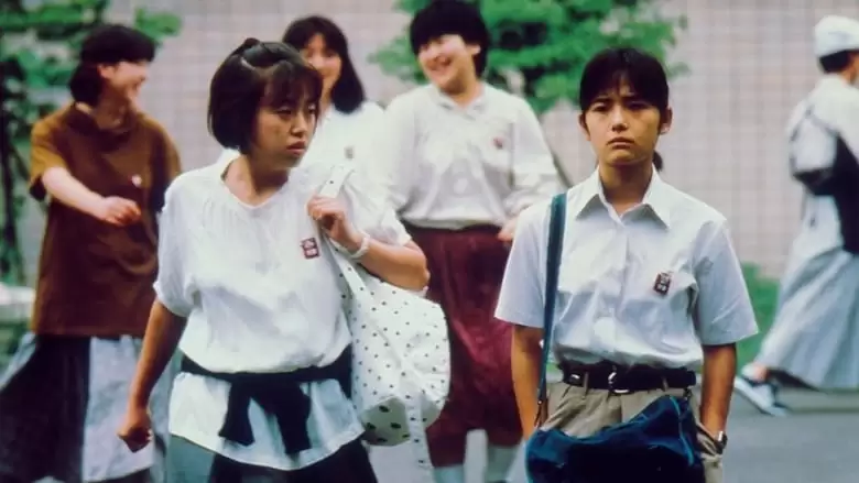 Bu Su (1987)