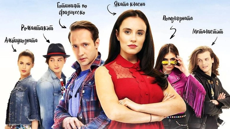 XIIa (2017)