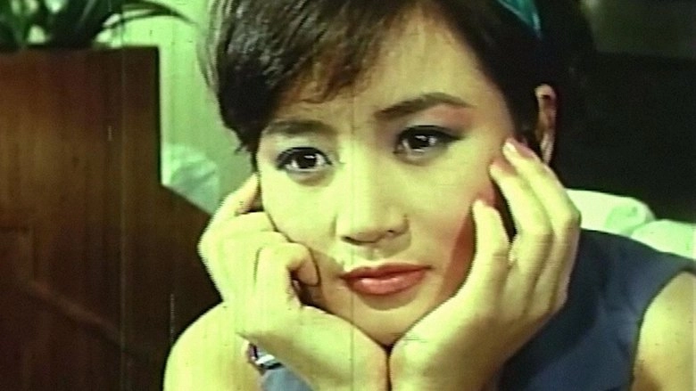 Terminal Basement (1992)