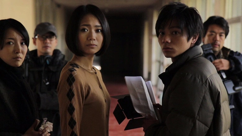 Dusk (2013)