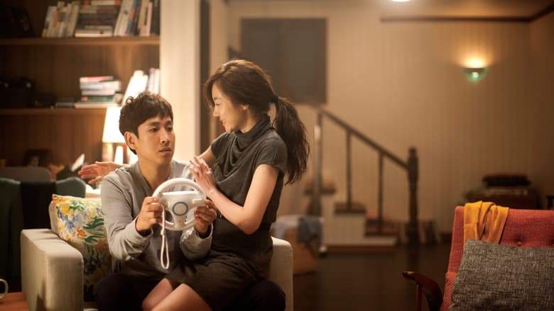 All About My Wife (2012)