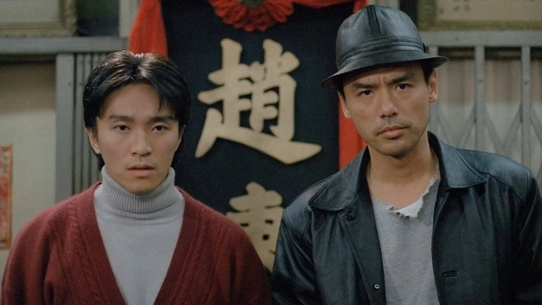 Fist Of Fury 1991 (1991)