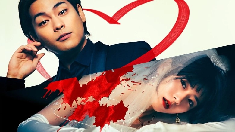 Arata Natsume's Marriage (2024)