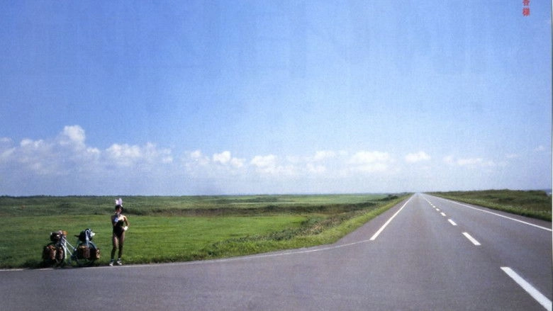 Nagaremono Zukan (1998)