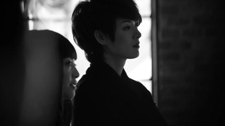 Yao Bai De Hun Yue (2010)