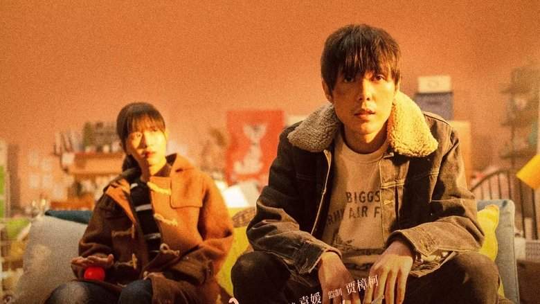 Tomorrow Will Be Fine (2021)