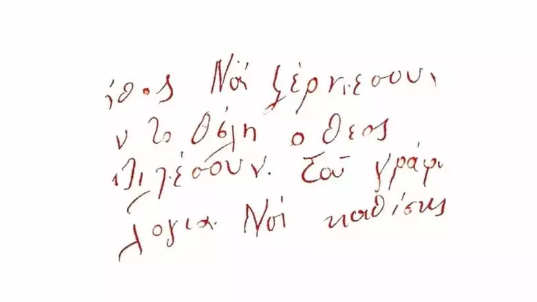 Letters From Europe (2021)
