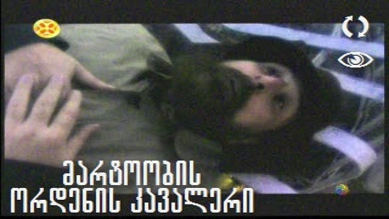 Knight of the Order of Loneliness (1999)