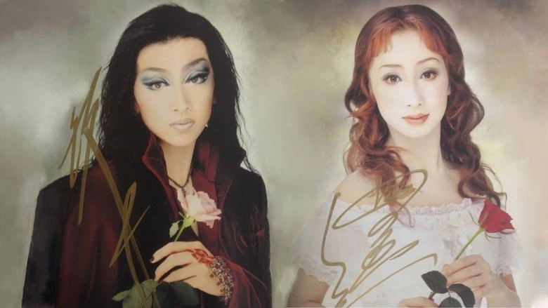 The Seal Of Roses: A Vampire's Requiem (Moon Troupe, 2003-2004) (2004)