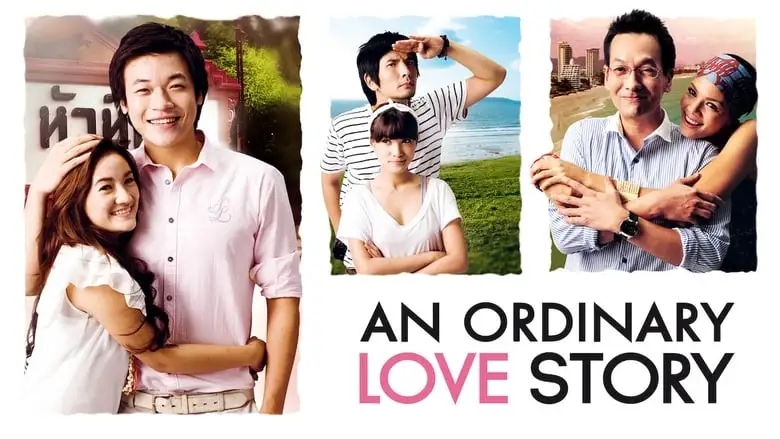 An Ordinary Love Story (2012)