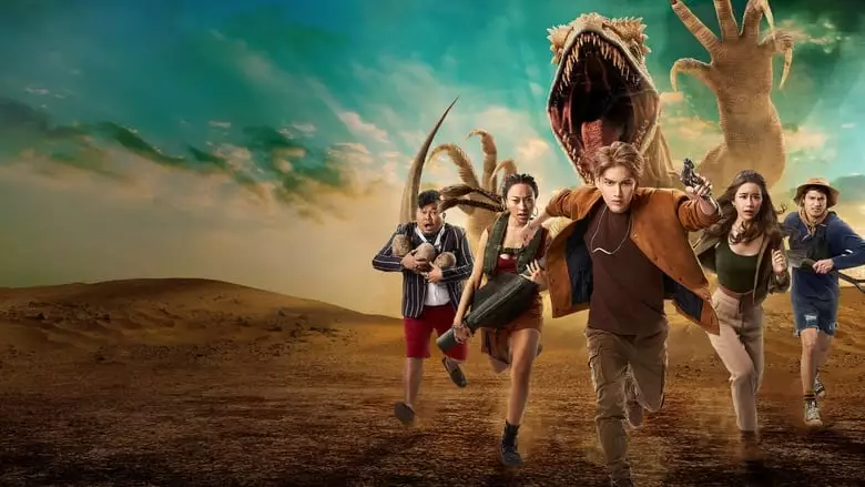 The Beast Below (2022)
