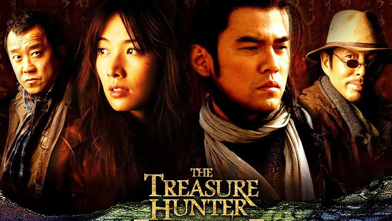 The Treasure Hunter (2009)