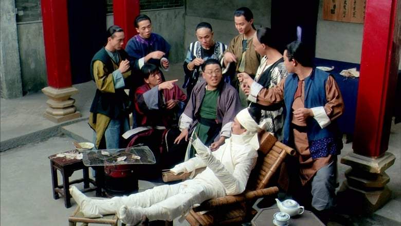 Yao Mo Dao (1991)