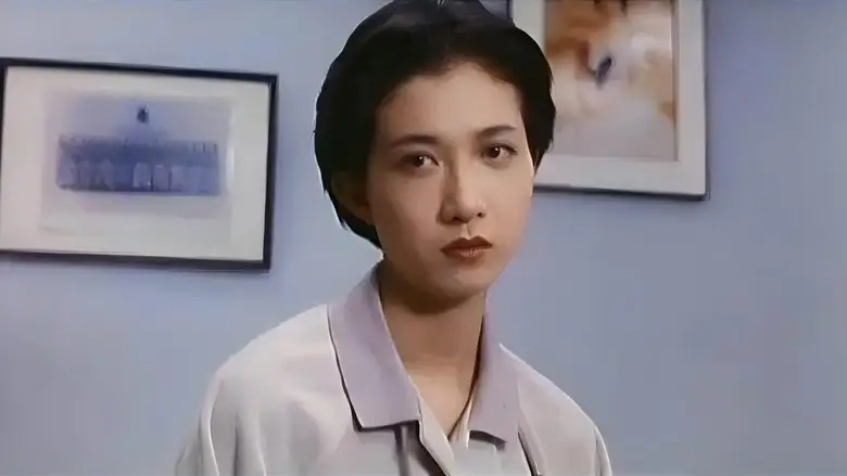 Xi Lao Shi Jiang Ye! (1992)