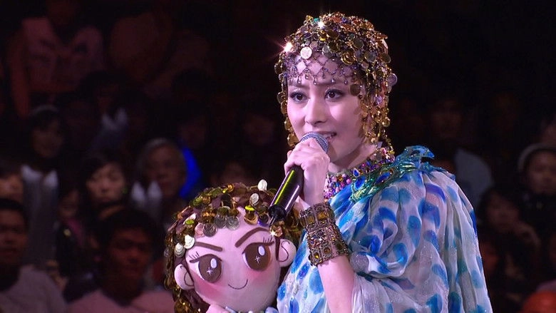 Kelly Love Fighters HK 2008 (2008)