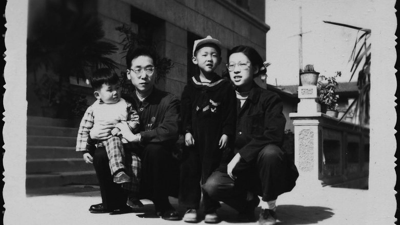 He Fengming (2007)