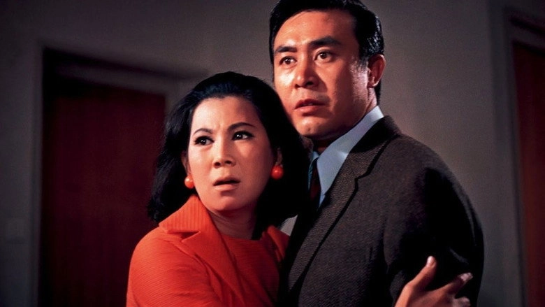 Sha Ji (1970)