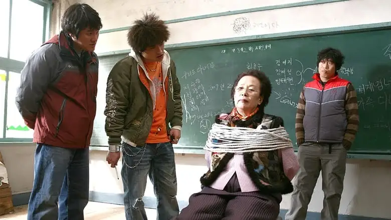 Kidnapping Granny K (2007)