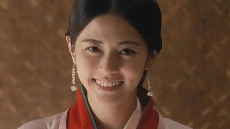 The Love Of Immortal (2019)