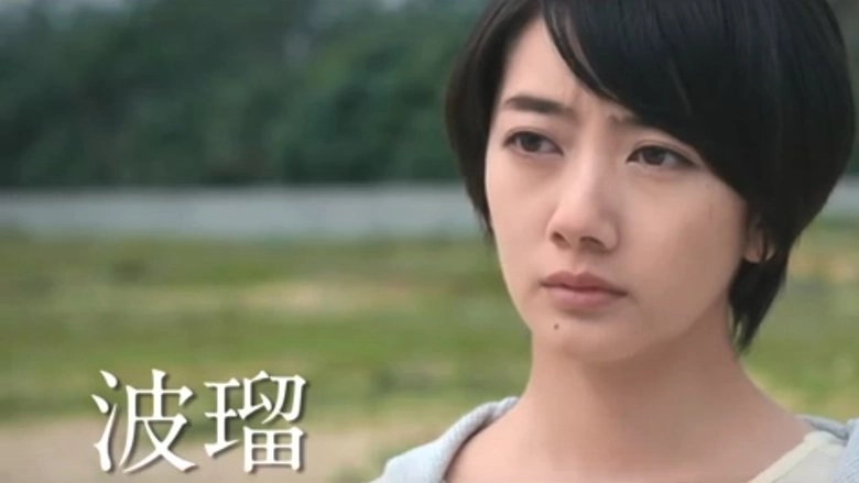 Gajimaru Shokudo No Koi (2014)