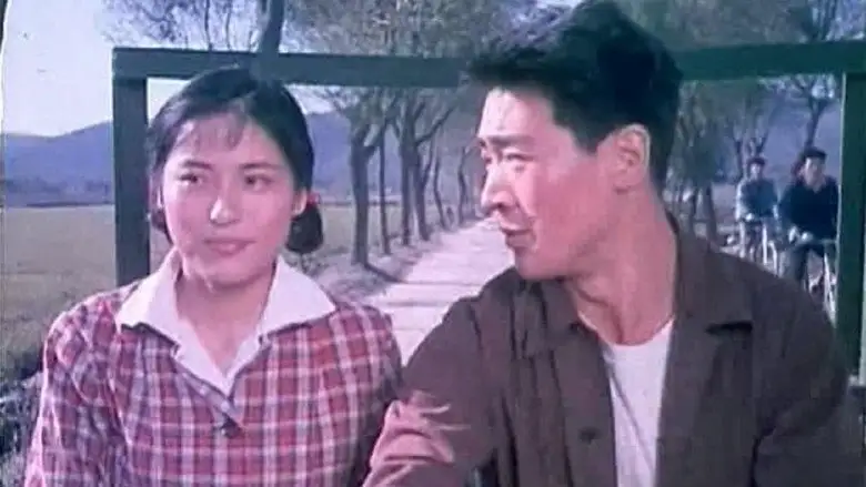 Yue Liang Wan De Xiao Sheng (1981)