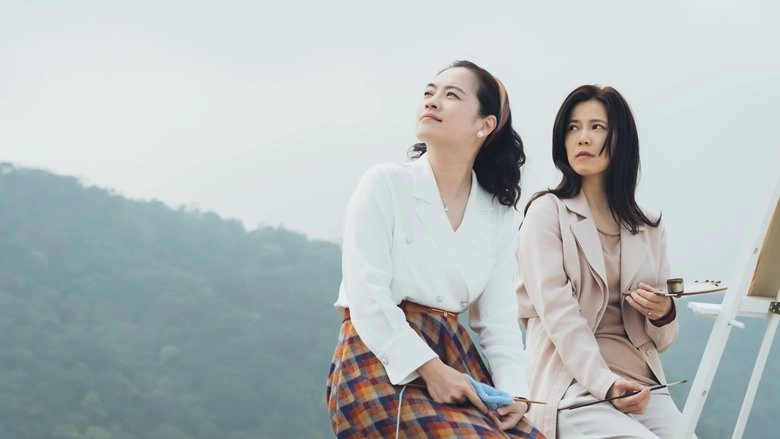 The Untethering (2025)