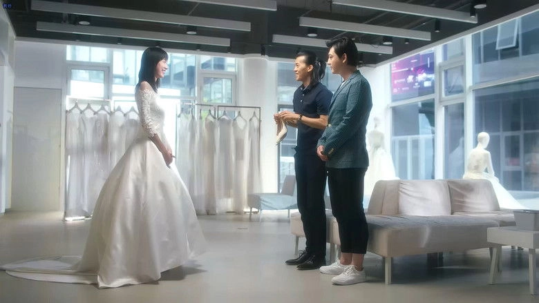 Unique Memory: Believe In Love (2019)