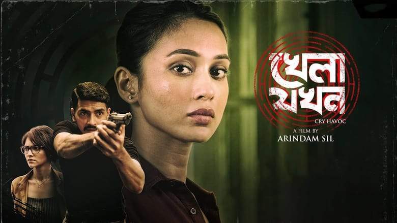 Khela Jawkhon (2022)