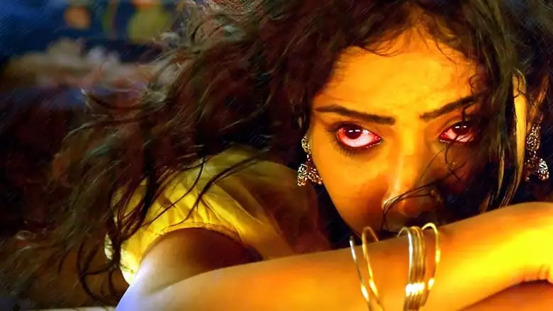 Aakashaganga II (2019)