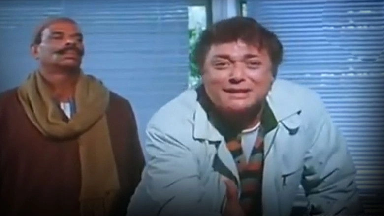 Three On The Road (1993)