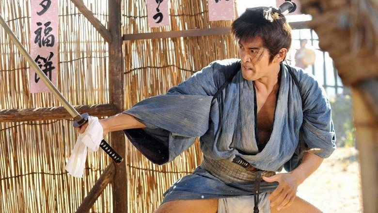 Chuushingura Sono Gi Sono Ai (2012)