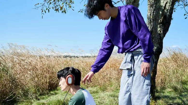 Hadashi De Narashite Misero (2021)