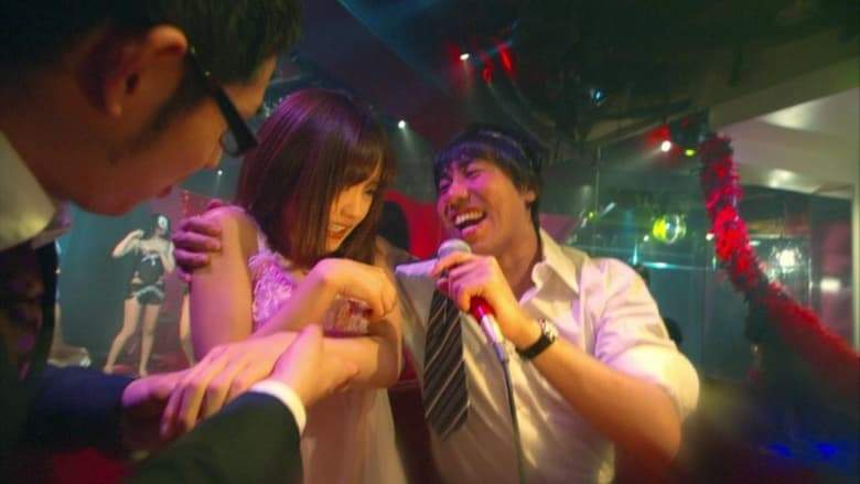 Lalapipo (2009)