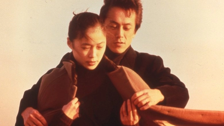 Okaeri (1995)