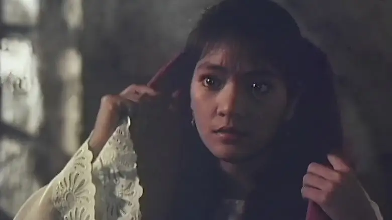 Virgin Forest (1985)