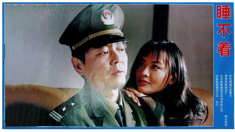 Xian's Finest (2000)