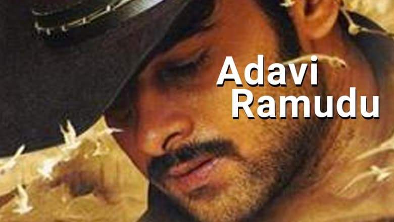 Adavi Ramudu (2004)