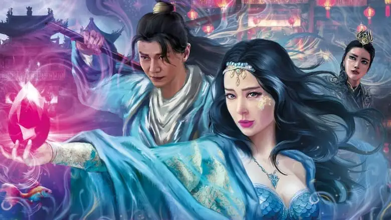 Tears Of The Shark: Kunlun Tribulation (2023)