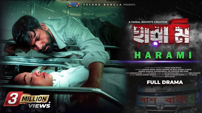 Harami (2025)