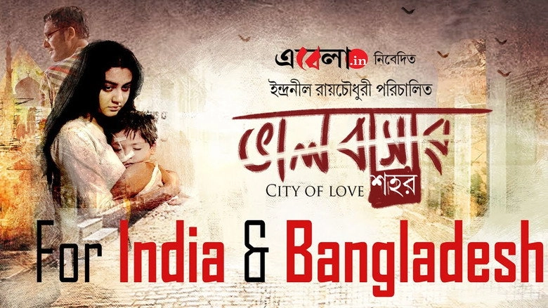City Of Love (2017)
